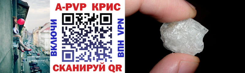 A PVP СК  магазин продажи наркотиков  даркнет официальный сайт  Печоры 