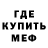 МЕТАДОН VHQ Anarbek A.nr.t