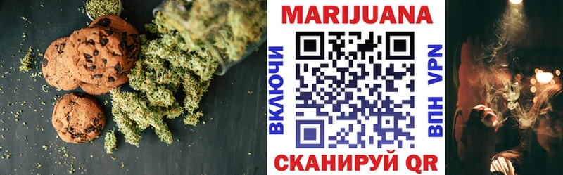 даркнет сайт Печоры Cannafood марихуана