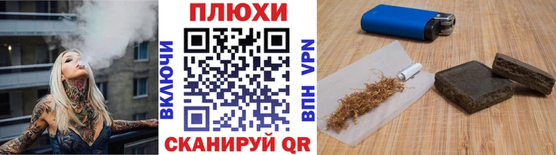 кракен   сайты даркнета формула  ГАШ 40% ТГК  Печоры 
