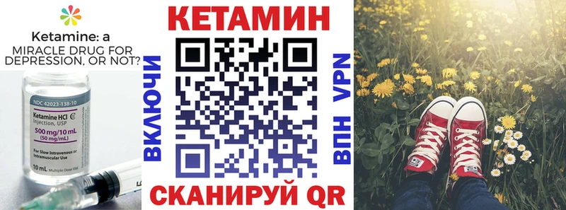 hydra ТОР  Печоры  Кетамин VHQ 