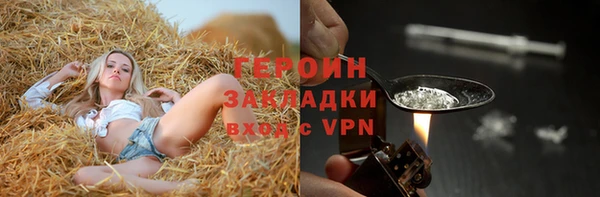 каннабис Верхний Тагил