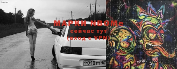 каннабис Верхний Тагил