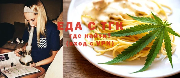 каннабис Верхний Тагил
