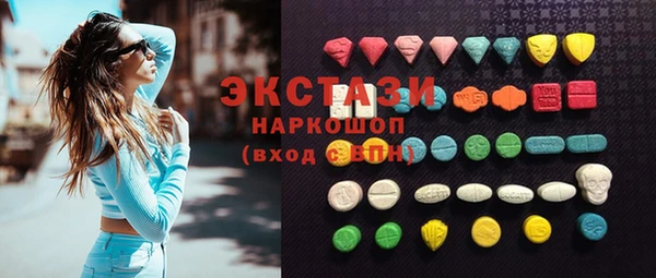 ECSTASY Верхнеуральск