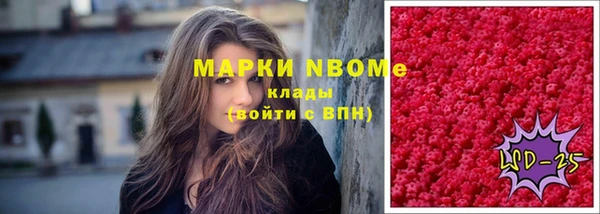 каннабис Верхний Тагил