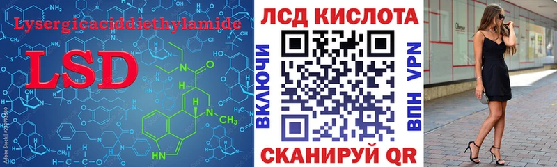 где найти   Печоры  ЛСД экстази ecstasy 