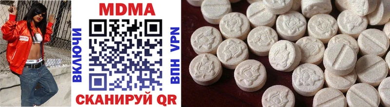 блэк спрут рабочий сайт  Печоры  MDMA молли 
