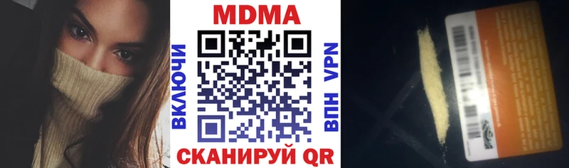 МДМА crystal Печоры