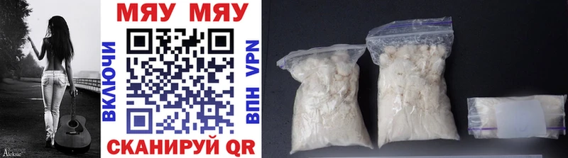 купить наркоту  мориарти как зайти  МЕФ мяу мяу  Печоры 