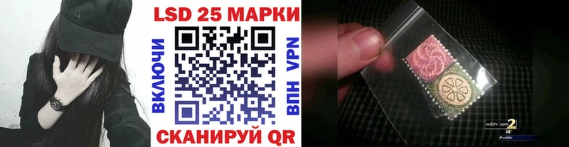 Наркотические марки 1500мкг  что такое   Печоры 