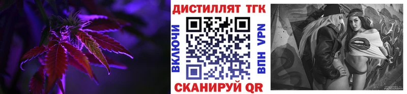Дистиллят ТГК вейп с тгк где купить наркотик Печоры